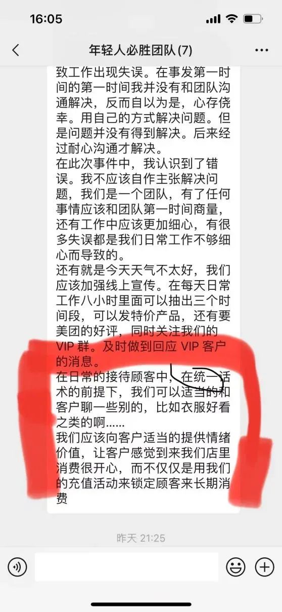 博思花艺婚庆教育，婚庆培训，花艺培训，插花培训，花艺师培训，主持人培训，商务主持人培训，花店运营培训，花店全系统营销，小白开花店，小白学主持，金玺棠婚庆酒店，金玺棠总部，郑州金麻雀教育科技有限公司