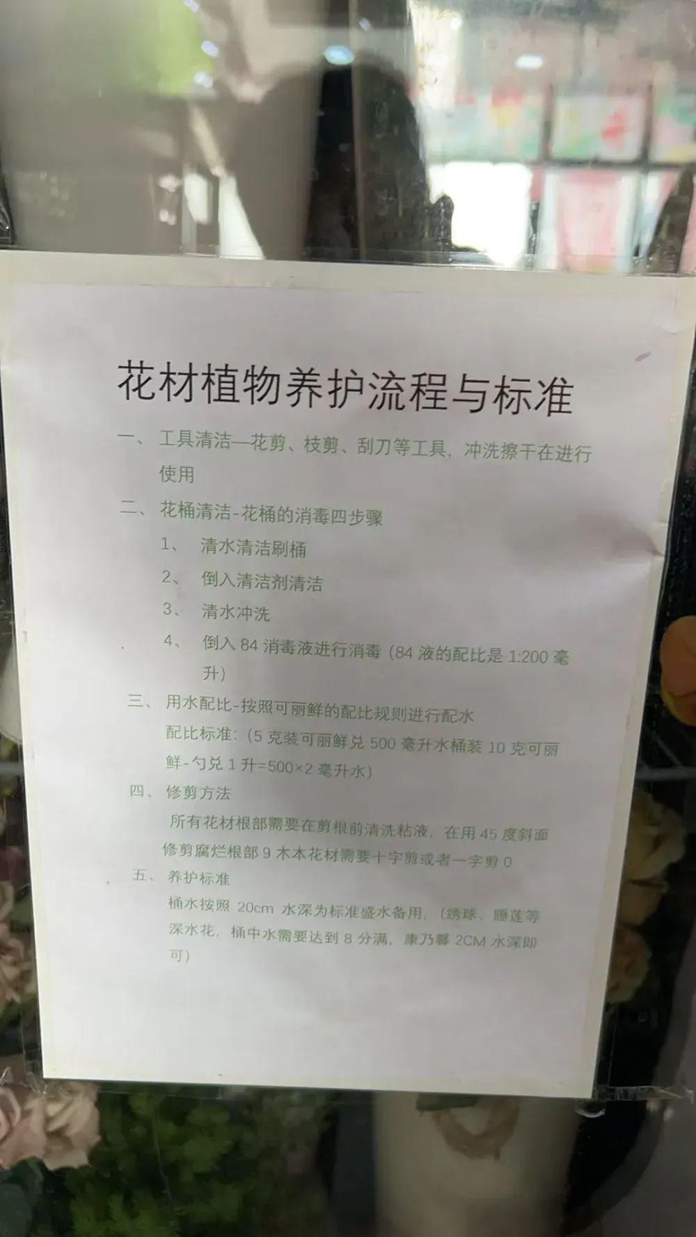 博思花艺婚庆教育，婚庆培训，花艺培训，插花培训，花艺师培训，主持人培训，商务主持人培训，花店运营培训，花店全系统营销，小白开花店，小白学主持，金玺棠婚庆酒店，金玺棠总部，郑州金麻雀教育科技有限公司