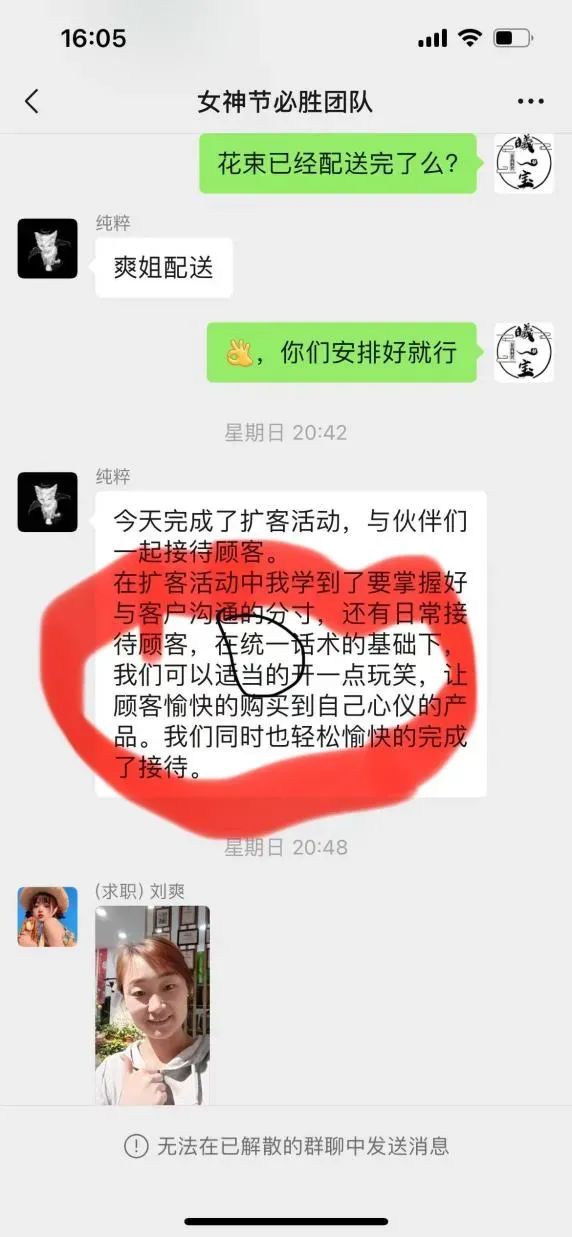 博思花艺婚庆教育，婚庆培训，花艺培训，插花培训，花艺师培训，主持人培训，商务主持人培训，花店运营培训，花店全系统营销，小白开花店，小白学主持，金玺棠婚庆酒店，金玺棠总部，郑州金麻雀教育科技有限公司