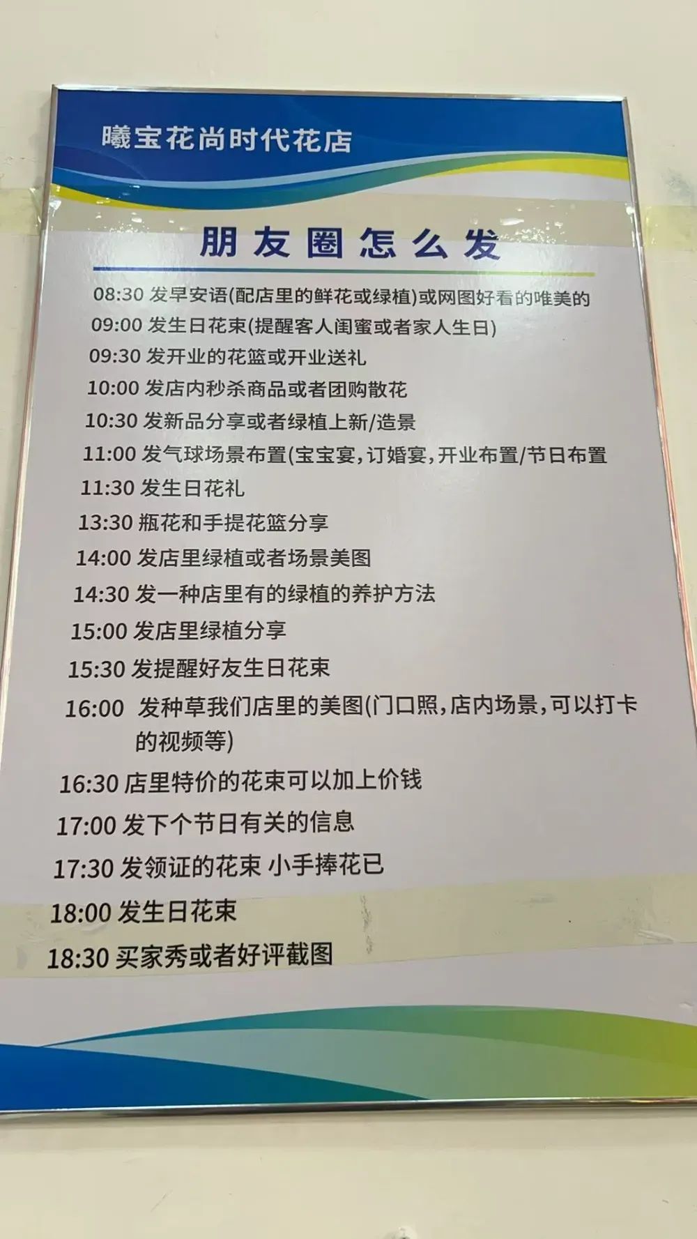 博思花艺婚庆教育，婚庆培训，花艺培训，插花培训，花艺师培训，主持人培训，商务主持人培训，花店运营培训，花店全系统营销，小白开花店，小白学主持，金玺棠婚庆酒店，金玺棠总部，郑州金麻雀教育科技有限公司