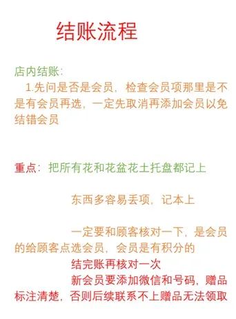 博思花艺婚庆教育，婚庆培训，花艺培训，插花培训，花艺师培训，主持人培训，商务主持人培训，花店运营培训，花店全系统营销，小白开花店，小白学主持，金玺棠婚庆酒店，金玺棠总部，郑州金麻雀教育科技有限公司