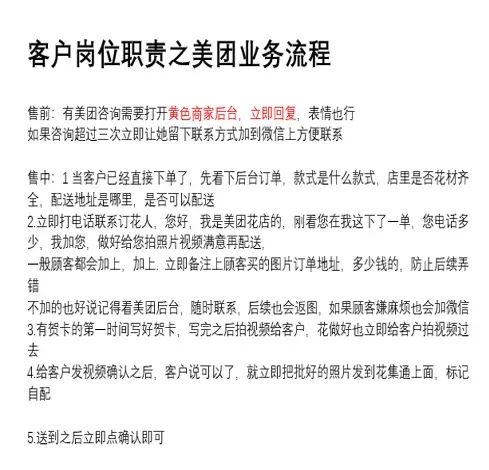 博思花艺婚庆教育，婚庆培训，花艺培训，插花培训，花艺师培训，主持人培训，商务主持人培训，花店运营培训，花店全系统营销，小白开花店，小白学主持，金玺棠婚庆酒店，金玺棠总部，郑州金麻雀教育科技有限公司