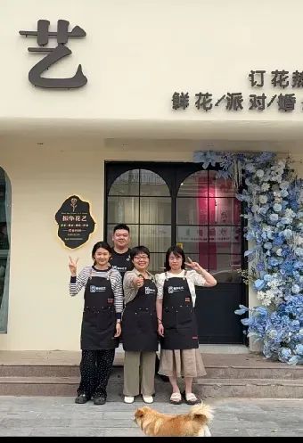 博思花艺婚庆教育，婚庆培训，花艺培训，插花培训，花艺师培训，主持人培训，商务主持人培训，花店运营培训，花店全系统营销，小白开花店，小白学主持，金玺棠婚庆酒店，金玺棠总部，郑州金麻雀教育科技有限公司