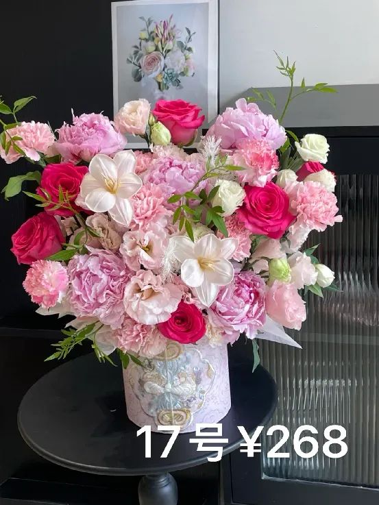 博思花艺婚庆教育，婚庆培训，花艺培训，插花培训，花艺师培训，主持人培训，商务主持人培训，花店运营培训，花店全系统营销，小白开花店，小白学主持，金玺棠婚庆酒店，金玺棠总部，郑州金麻雀教育科技有限公司