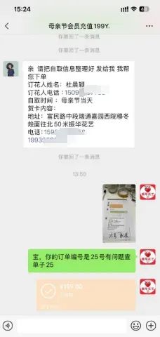 博思花艺婚庆教育，婚庆培训，花艺培训，插花培训，花艺师培训，主持人培训，商务主持人培训，花店运营培训，花店全系统营销，小白开花店，小白学主持，金玺棠婚庆酒店，金玺棠总部，郑州金麻雀教育科技有限公司