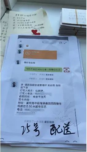 博思花艺婚庆教育，婚庆培训，花艺培训，插花培训，花艺师培训，主持人培训，商务主持人培训，花店运营培训，花店全系统营销，小白开花店，小白学主持，金玺棠婚庆酒店，金玺棠总部，郑州金麻雀教育科技有限公司