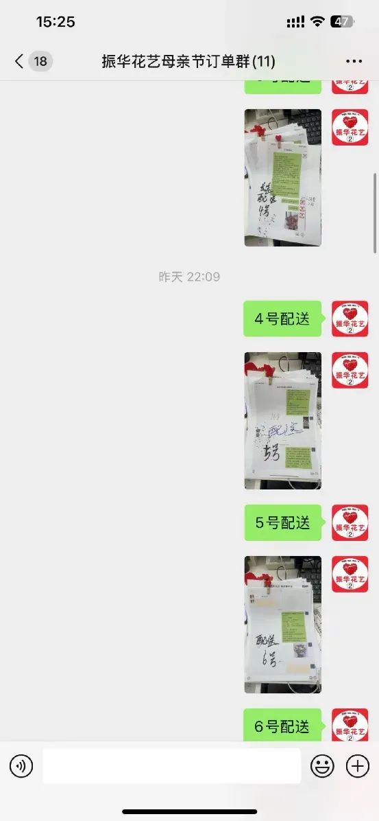 博思花艺婚庆教育，婚庆培训，花艺培训，插花培训，花艺师培训，主持人培训，商务主持人培训，花店运营培训，花店全系统营销，小白开花店，小白学主持，金玺棠婚庆酒店，金玺棠总部，郑州金麻雀教育科技有限公司