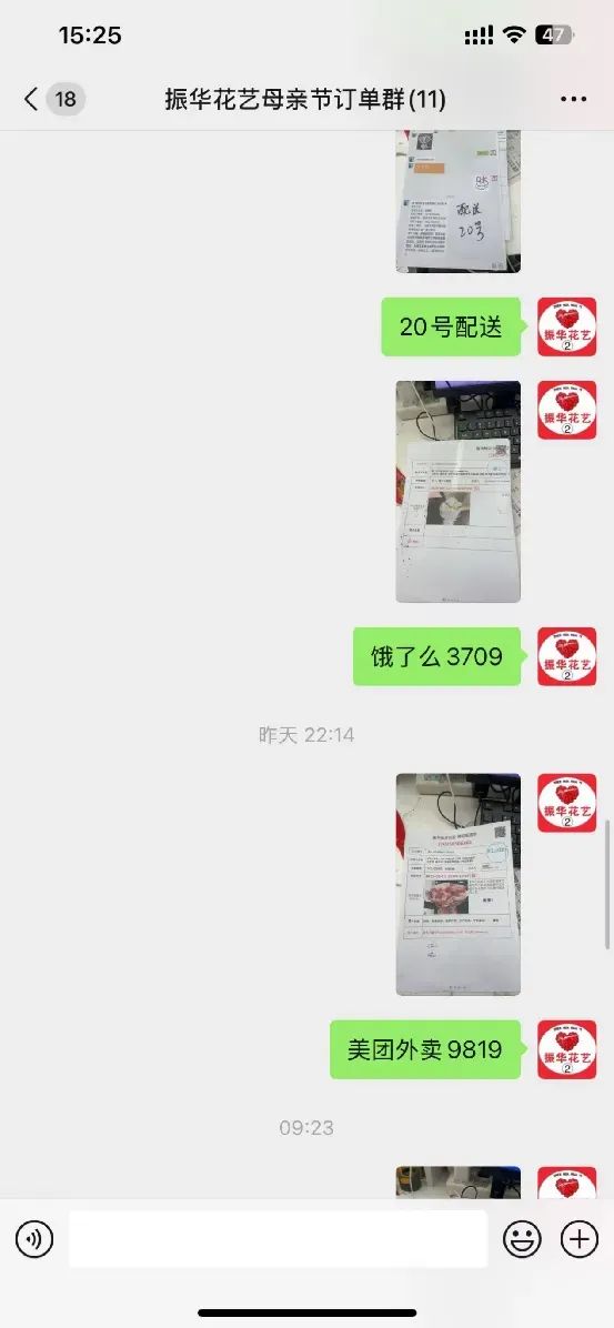 博思花艺婚庆教育，婚庆培训，花艺培训，插花培训，花艺师培训，主持人培训，商务主持人培训，花店运营培训，花店全系统营销，小白开花店，小白学主持，金玺棠婚庆酒店，金玺棠总部，郑州金麻雀教育科技有限公司