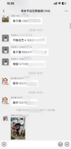 博思花艺婚庆教育，婚庆培训，花艺培训，插花培训，花艺师培训，主持人培训，商务主持人培训，花店运营培训，花店全系统营销，小白开花店，小白学主持，金玺棠婚庆酒店，金玺棠总部，郑州金麻雀教育科技有限公司