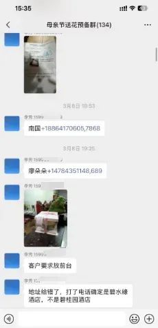 博思花艺婚庆教育，婚庆培训，花艺培训，插花培训，花艺师培训，主持人培训，商务主持人培训，花店运营培训，花店全系统营销，小白开花店，小白学主持，金玺棠婚庆酒店，金玺棠总部，郑州金麻雀教育科技有限公司