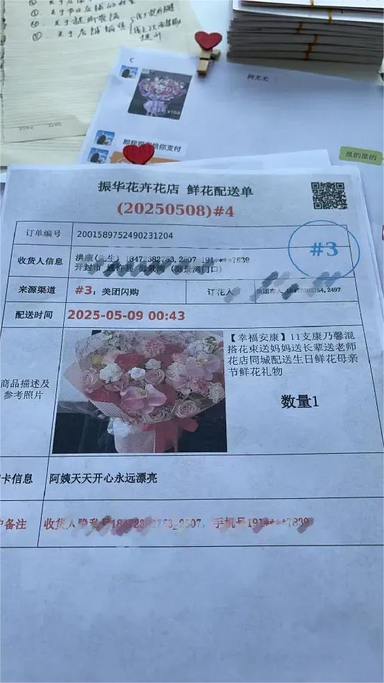 博思花艺婚庆教育，婚庆培训，花艺培训，插花培训，花艺师培训，主持人培训，商务主持人培训，花店运营培训，花店全系统营销，小白开花店，小白学主持，金玺棠婚庆酒店，金玺棠总部，郑州金麻雀教育科技有限公司