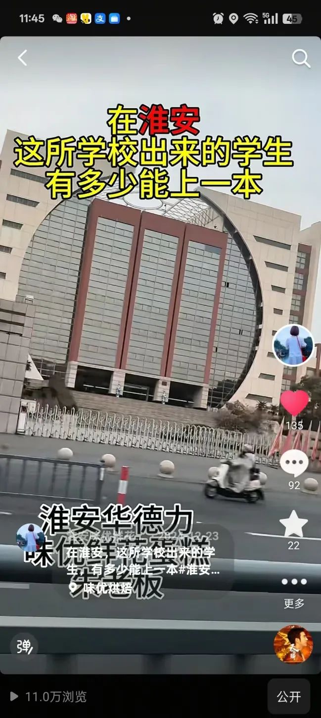 博思花艺婚庆教育，婚庆培训，花艺培训，插花培训，花艺师培训，主持人培训，商务主持人培训，花店运营培训，花店全系统营销，小白开花店，小白学主持，金玺棠婚庆酒店，金玺棠总部，郑州金麻雀教育科技有限公司