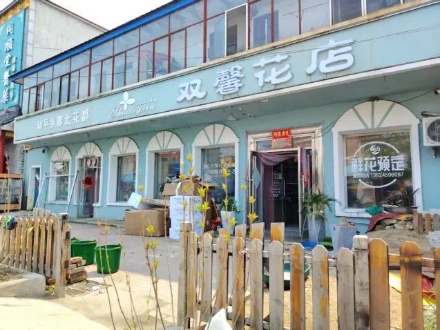 博思花艺婚庆教育，婚庆培训，花艺培训，插花培训，花艺师培训，主持人培训，商务主持人培训，花店运营培训，花店全系统营销，小白开花店，小白学主持，金玺棠婚庆酒店，金玺棠总部，郑州金麻雀教育科技有限公司