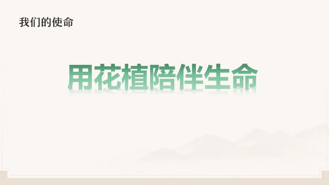 博思花艺婚庆教育，婚庆培训，花艺培训，插花培训，花艺师培训，主持人培训，商务主持人培训，花店运营培训，花店全系统营销，小白开花店，小白学主持，金玺棠婚庆酒店，金玺棠总部，郑州金麻雀教育科技有限公司