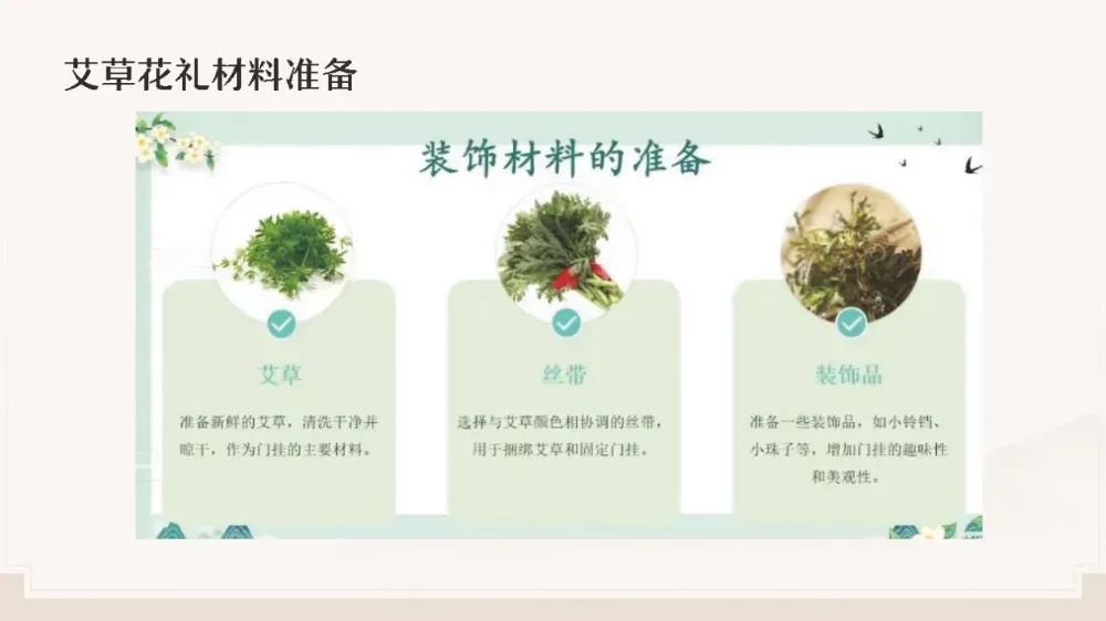 博思花艺婚庆教育，婚庆培训，花艺培训，插花培训，花艺师培训，主持人培训，商务主持人培训，花店运营培训，花店全系统营销，小白开花店，小白学主持，金玺棠婚庆酒店，金玺棠总部，郑州金麻雀教育科技有限公司