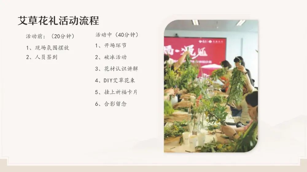 博思花艺婚庆教育，婚庆培训，花艺培训，插花培训，花艺师培训，主持人培训，商务主持人培训，花店运营培训，花店全系统营销，小白开花店，小白学主持，金玺棠婚庆酒店，金玺棠总部，郑州金麻雀教育科技有限公司