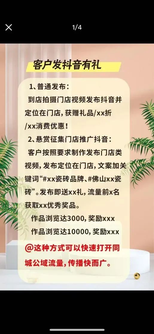 博思花艺婚庆教育，婚庆培训，花艺培训，插花培训，花艺师培训，主持人培训，商务主持人培训，花店运营培训，花店全系统营销，小白开花店，小白学主持，金玺棠婚庆酒店，金玺棠总部，郑州金麻雀教育科技有限公司