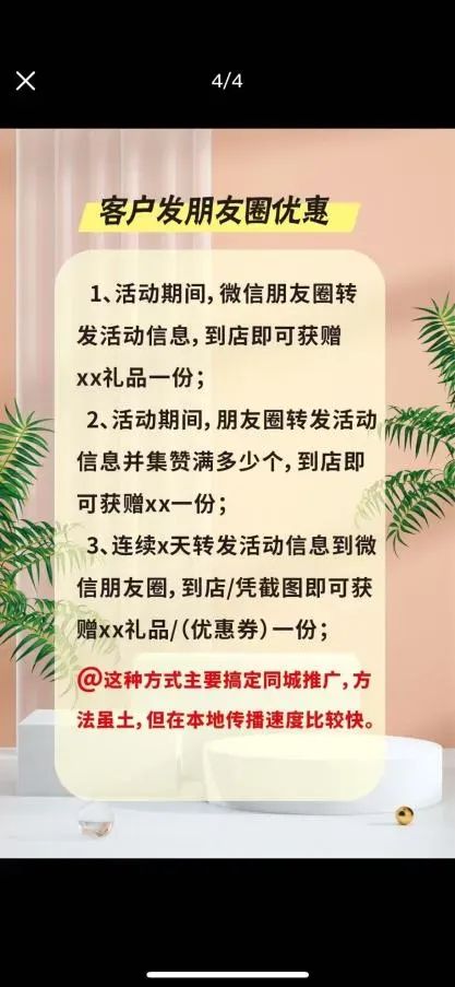 博思花艺婚庆教育，婚庆培训，花艺培训，插花培训，花艺师培训，主持人培训，商务主持人培训，花店运营培训，花店全系统营销，小白开花店，小白学主持，金玺棠婚庆酒店，金玺棠总部，郑州金麻雀教育科技有限公司