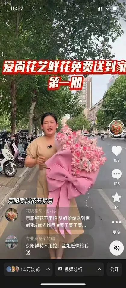 博思花艺婚庆教育，婚庆培训，花艺培训，插花培训，花艺师培训，主持人培训，商务主持人培训，花店运营培训，花店全系统营销，小白开花店，小白学主持，金玺棠婚庆酒店，金玺棠总部，郑州金麻雀教育科技有限公司