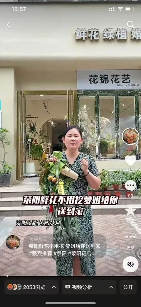 博思花艺婚庆教育，婚庆培训，花艺培训，插花培训，花艺师培训，主持人培训，商务主持人培训，花店运营培训，花店全系统营销，小白开花店，小白学主持，金玺棠婚庆酒店，金玺棠总部，郑州金麻雀教育科技有限公司