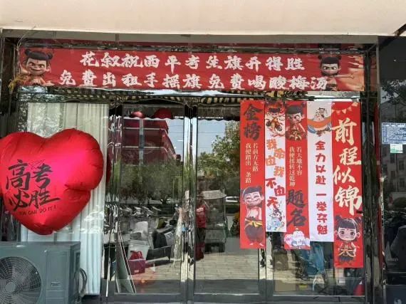 博思花艺婚庆教育，婚庆培训，花艺培训，插花培训，花艺师培训，主持人培训，商务主持人培训，花店运营培训，花店全系统营销，小白开花店，小白学主持，金玺棠婚庆酒店，金玺棠总部，郑州金麻雀教育科技有限公司