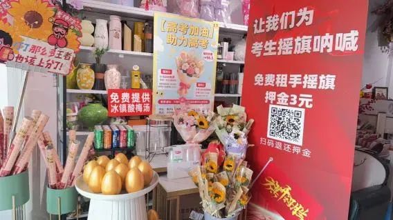 博思花艺婚庆教育，婚庆培训，花艺培训，插花培训，花艺师培训，主持人培训，商务主持人培训，花店运营培训，花店全系统营销，小白开花店，小白学主持，金玺棠婚庆酒店，金玺棠总部，郑州金麻雀教育科技有限公司