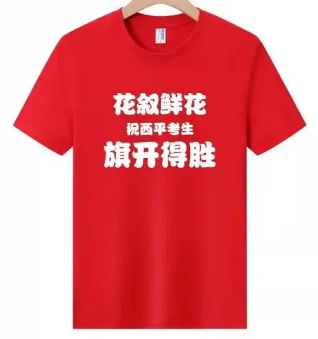 博思花艺婚庆教育，婚庆培训，花艺培训，插花培训，花艺师培训，主持人培训，商务主持人培训，花店运营培训，花店全系统营销，小白开花店，小白学主持，金玺棠婚庆酒店，金玺棠总部，郑州金麻雀教育科技有限公司