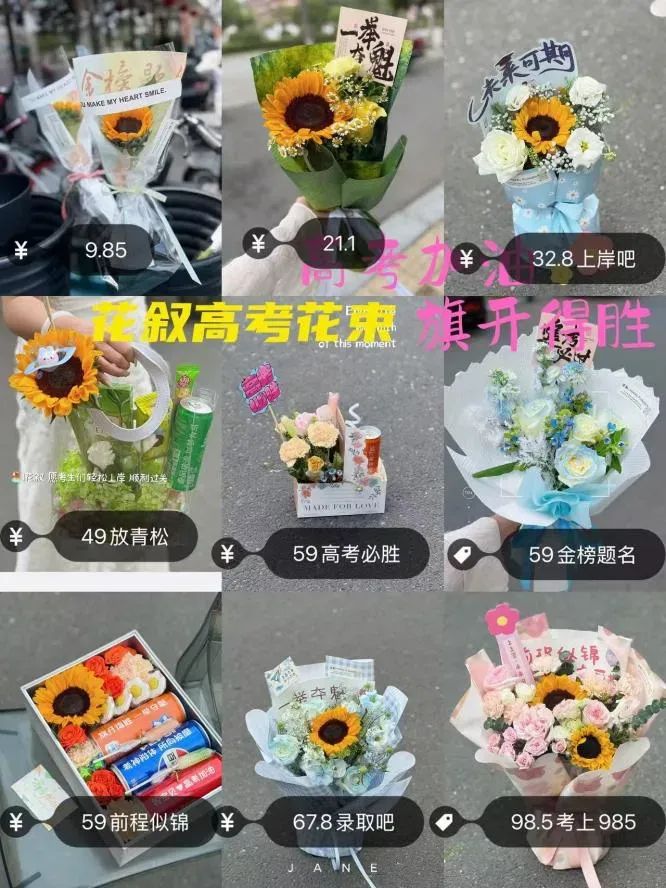 博思花艺婚庆教育，婚庆培训，花艺培训，插花培训，花艺师培训，主持人培训，商务主持人培训，花店运营培训，花店全系统营销，小白开花店，小白学主持，金玺棠婚庆酒店，金玺棠总部，郑州金麻雀教育科技有限公司