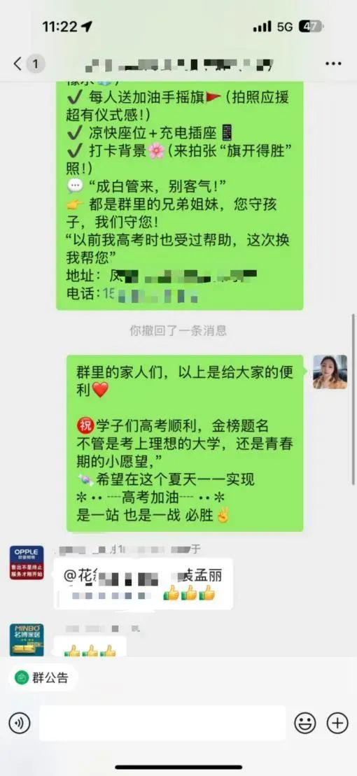 博思花艺婚庆教育，婚庆培训，花艺培训，插花培训，花艺师培训，主持人培训，商务主持人培训，花店运营培训，花店全系统营销，小白开花店，小白学主持，金玺棠婚庆酒店，金玺棠总部，郑州金麻雀教育科技有限公司