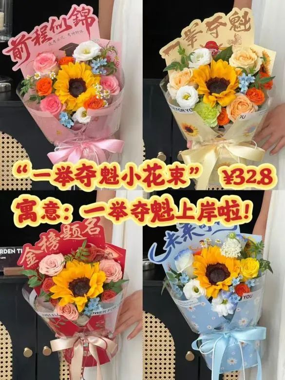 博思花艺婚庆教育，婚庆培训，花艺培训，插花培训，花艺师培训，主持人培训，商务主持人培训，花店运营培训，花店全系统营销，小白开花店，小白学主持，金玺棠婚庆酒店，金玺棠总部，郑州金麻雀教育科技有限公司