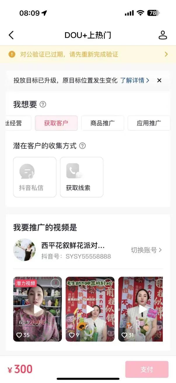 博思花艺婚庆教育，婚庆培训，花艺培训，插花培训，花艺师培训，主持人培训，商务主持人培训，花店运营培训，花店全系统营销，小白开花店，小白学主持，金玺棠婚庆酒店，金玺棠总部，郑州金麻雀教育科技有限公司