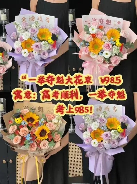 博思花艺婚庆教育，婚庆培训，花艺培训，插花培训，花艺师培训，主持人培训，商务主持人培训，花店运营培训，花店全系统营销，小白开花店，小白学主持，金玺棠婚庆酒店，金玺棠总部，郑州金麻雀教育科技有限公司