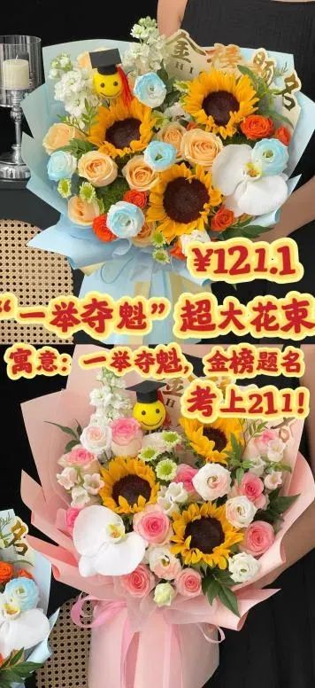 博思花艺婚庆教育，婚庆培训，花艺培训，插花培训，花艺师培训，主持人培训，商务主持人培训，花店运营培训，花店全系统营销，小白开花店，小白学主持，金玺棠婚庆酒店，金玺棠总部，郑州金麻雀教育科技有限公司