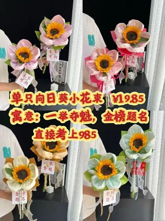 博思花艺婚庆教育，婚庆培训，花艺培训，插花培训，花艺师培训，主持人培训，商务主持人培训，花店运营培训，花店全系统营销，小白开花店，小白学主持，金玺棠婚庆酒店，金玺棠总部，郑州金麻雀教育科技有限公司