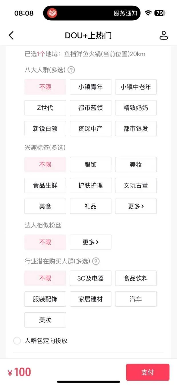 博思花艺婚庆教育，婚庆培训，花艺培训，插花培训，花艺师培训，主持人培训，商务主持人培训，花店运营培训，花店全系统营销，小白开花店，小白学主持，金玺棠婚庆酒店，金玺棠总部，郑州金麻雀教育科技有限公司