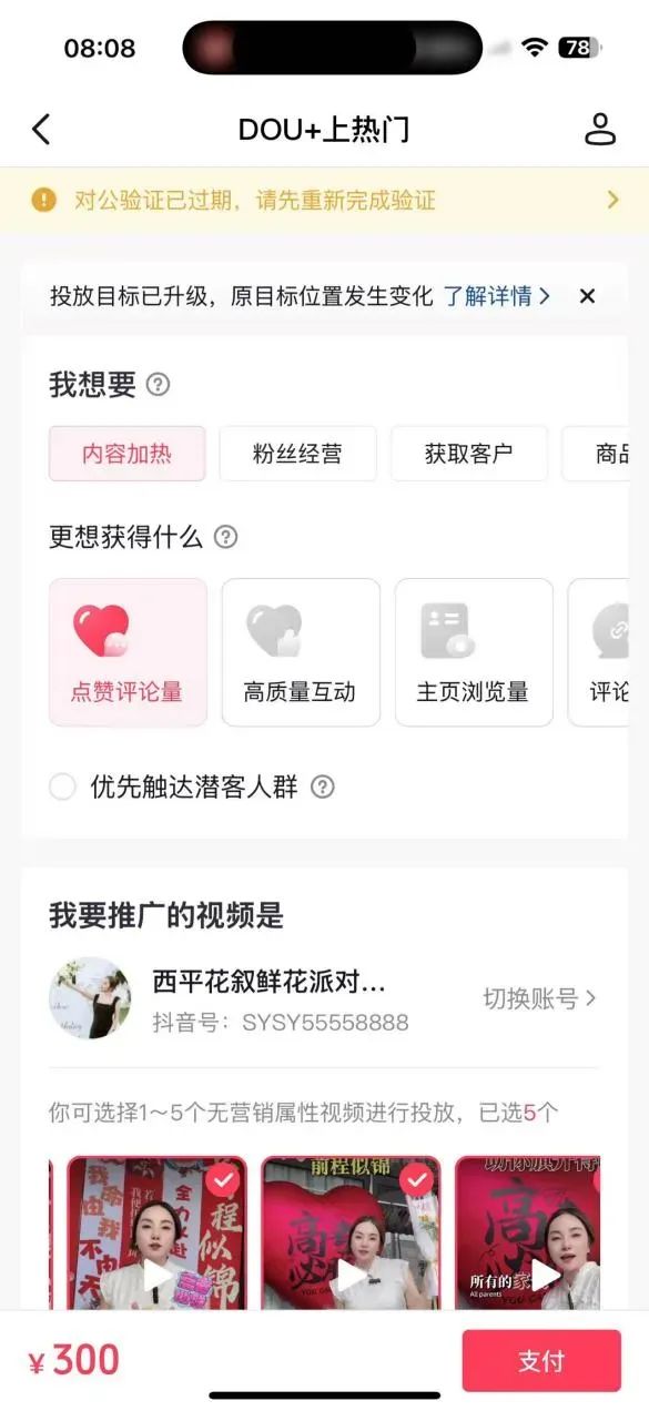 博思花艺婚庆教育，婚庆培训，花艺培训，插花培训，花艺师培训，主持人培训，商务主持人培训，花店运营培训，花店全系统营销，小白开花店，小白学主持，金玺棠婚庆酒店，金玺棠总部，郑州金麻雀教育科技有限公司