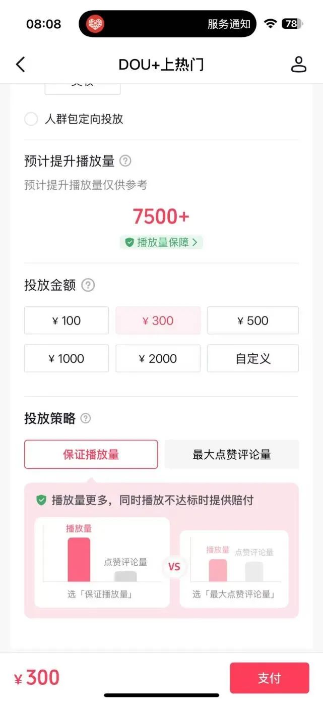 博思花艺婚庆教育，婚庆培训，花艺培训，插花培训，花艺师培训，主持人培训，商务主持人培训，花店运营培训，花店全系统营销，小白开花店，小白学主持，金玺棠婚庆酒店，金玺棠总部，郑州金麻雀教育科技有限公司