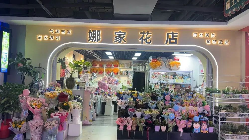 博思花艺婚庆教育，婚庆培训，花艺培训，插花培训，花艺师培训，主持人培训，商务主持人培训，花店运营培训，花店全系统营销，小白开花店，小白学主持，金玺棠婚庆酒店，金玺棠总部，郑州金麻雀教育科技有限公司