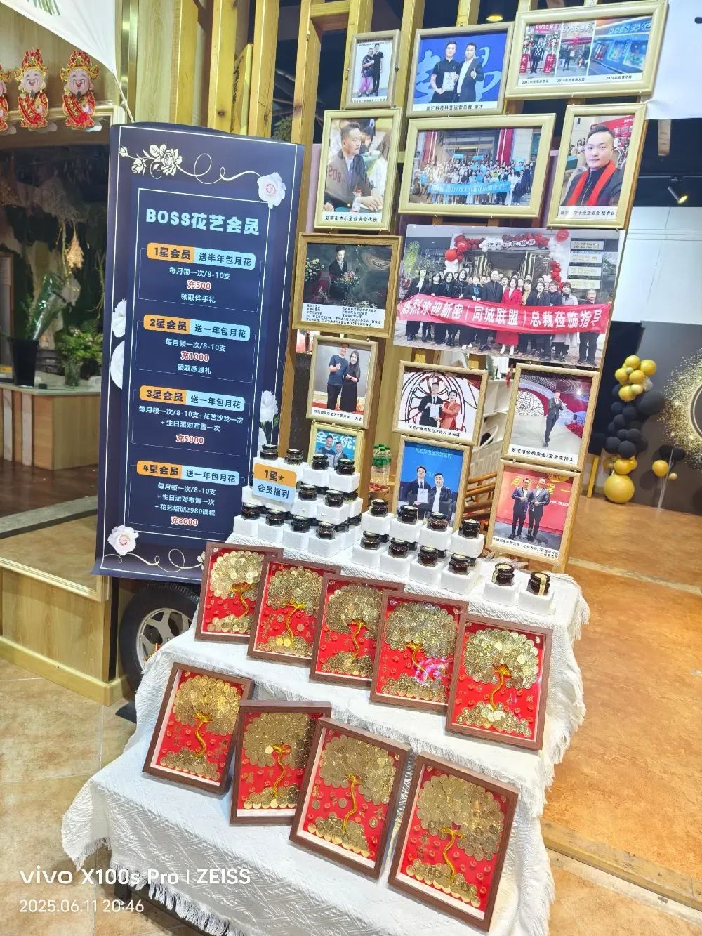 博思花艺婚庆教育，婚庆培训，花艺培训，插花培训，花艺师培训，主持人培训，商务主持人培训，花店运营培训，花店全系统营销，小白开花店，小白学主持，金玺棠婚庆酒店，金玺棠总部，郑州金麻雀教育科技有限公司